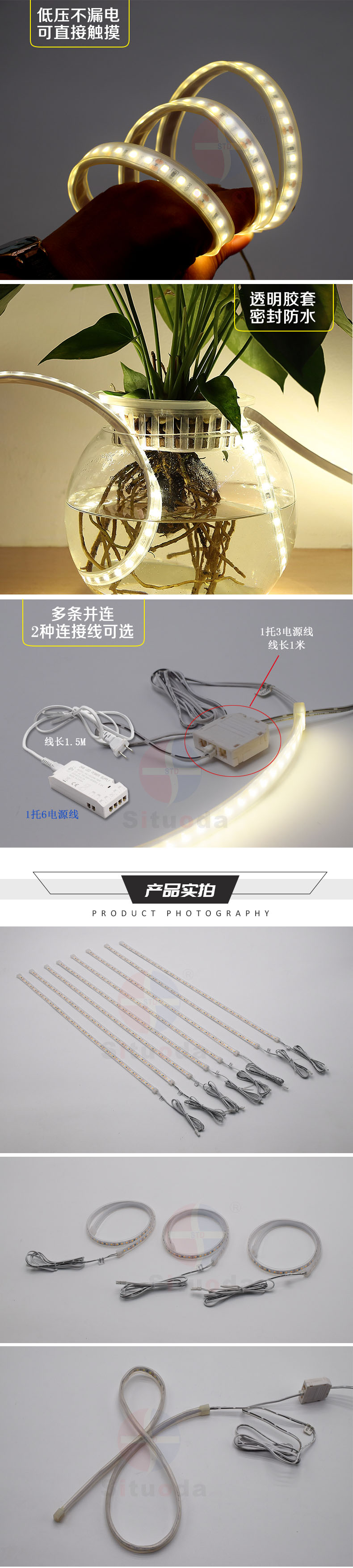 LED軟燈帶櫥柜燈