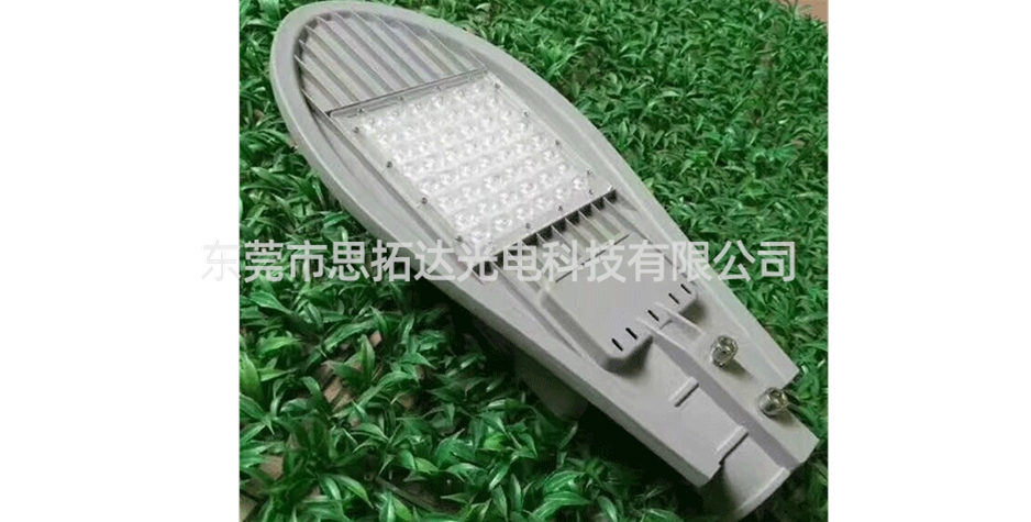 LED street lamp series-5