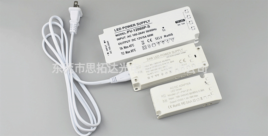 Special power supply for LED kitchen cabinet light