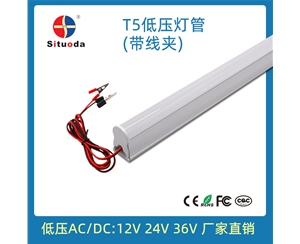 T5 low voltage tube (with clamp)?