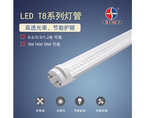 T8 Aluminum Plastic Transparent PC Tube (0.6m 9W)