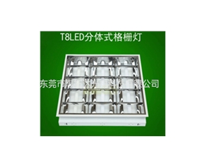 T8LED split grille light